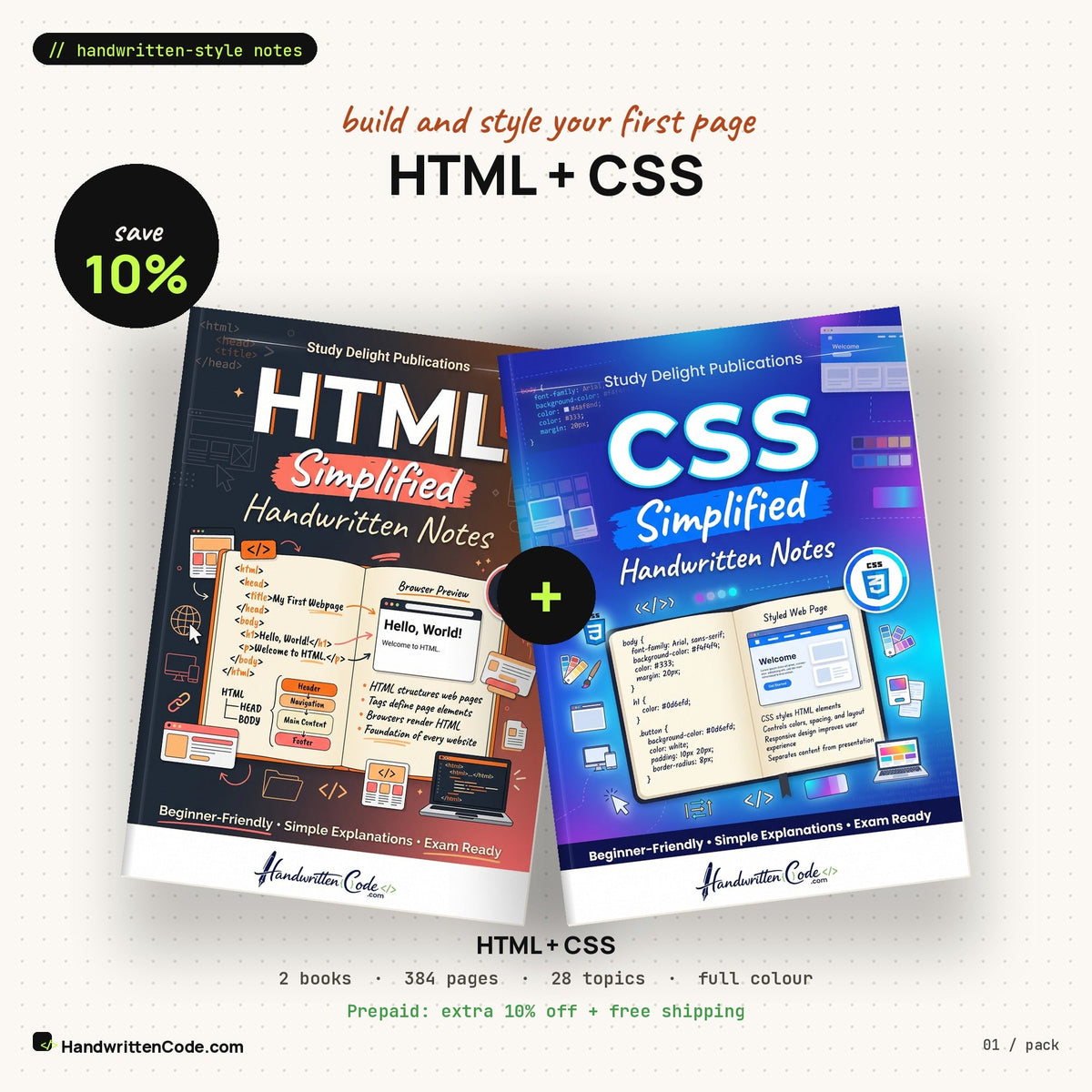 HTML + CSS pack